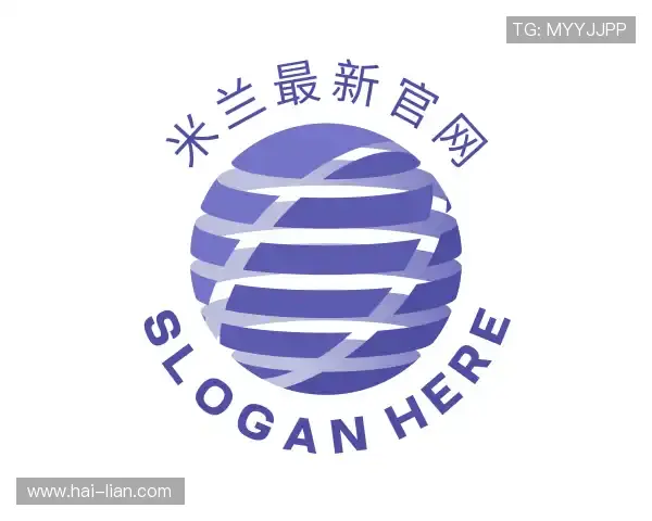 认识ac米兰中文