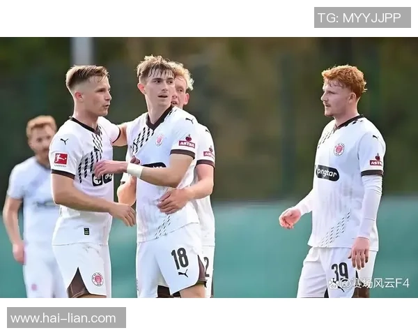 圣保利主场迎战奥厄2019年2月16日精彩对决回顾与分析