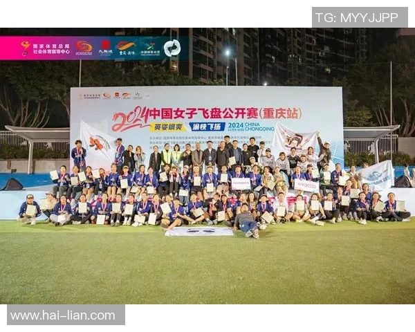成都飞盘队实力强劲荣登全国个人能力排行榜第二名MBA